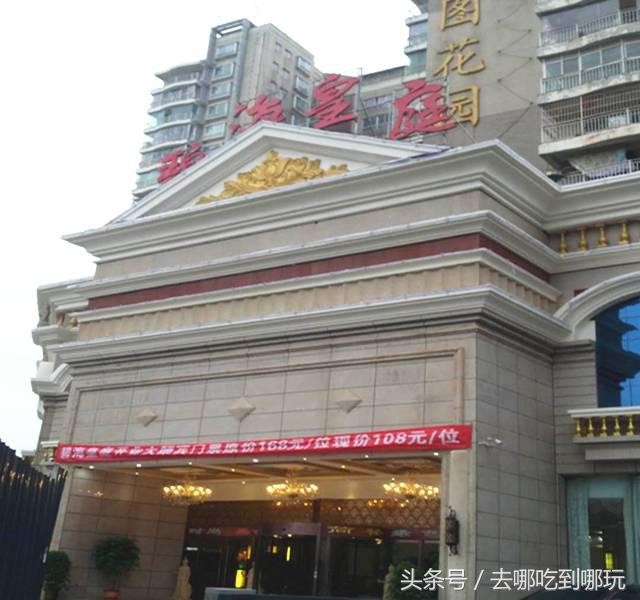 78搶貴陽碧海皇庭水匯票桑拿洗浴+20小時內四次自助餐+電影院