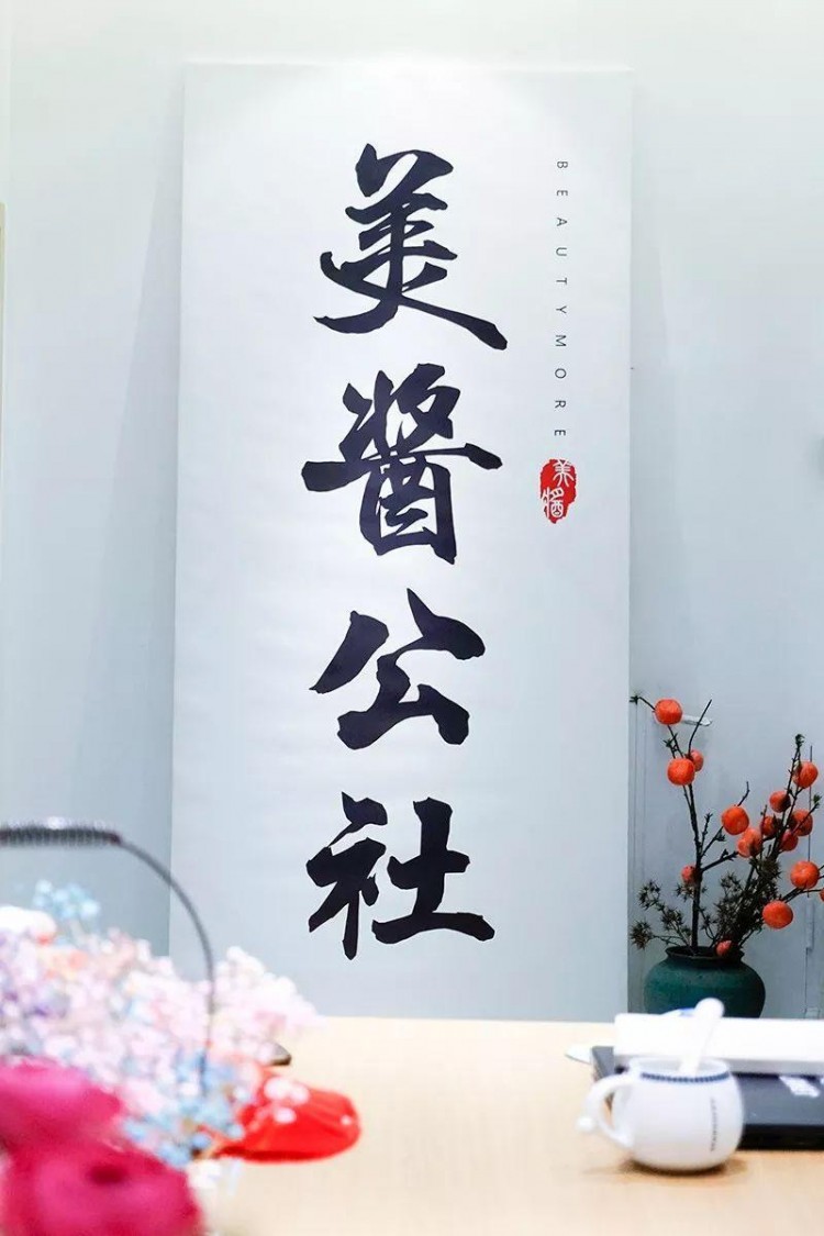 南通驚現(xiàn)5A級美顏基地！還能免費get體驗名額！