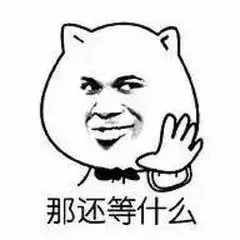 不來網紅湯泉館湯如意打個卡你都不好意思說你放假了!