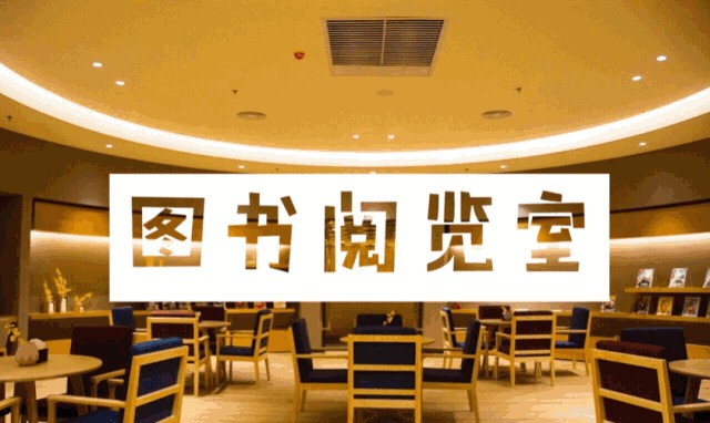 不來網紅湯泉館湯如意打個卡你都不好意思說你放假了!