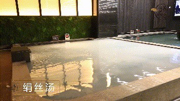 不來網紅湯泉館湯如意打個卡你都不好意思說你放假了!