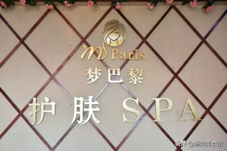 美發SPA一站式搞定這個女神節我們承包你從頭到腳的精致！