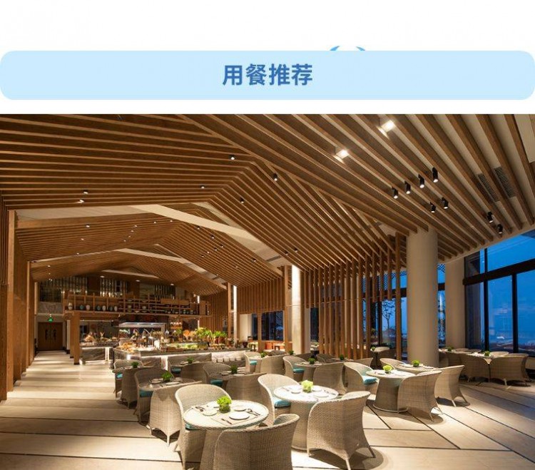 「珠?！?199享海天全景房200元SPA代金券2大2小自助早餐等套餐