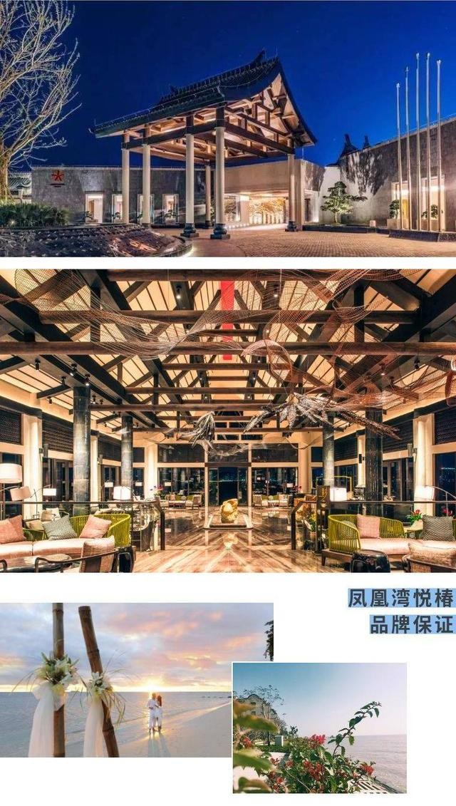 全家只要1199珠海?悅椿享海天全景房+餐飲+SPA代金劵+自助早