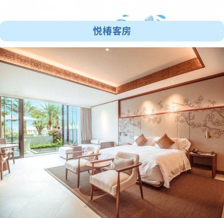全家只要1199珠海?悅椿享海天全景房+餐飲+SPA代金劵+自助早