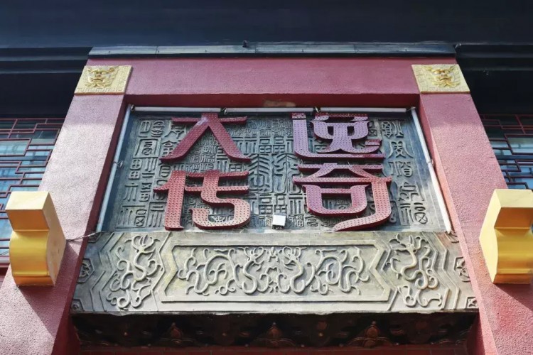 11年店慶！按摩屆的大咖！完美詮釋了舒服兩字