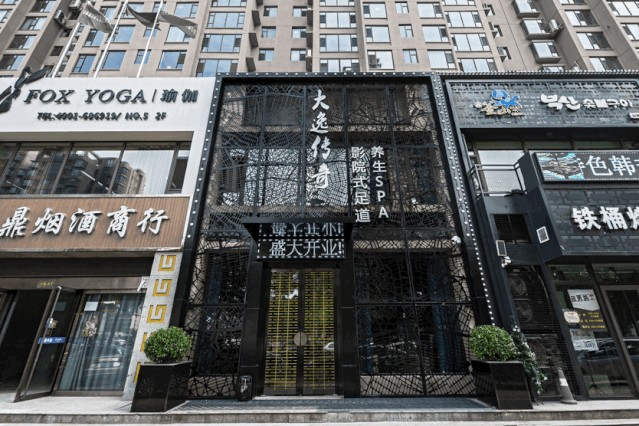 11年店慶！按摩屆的大咖！完美詮釋了舒服兩字