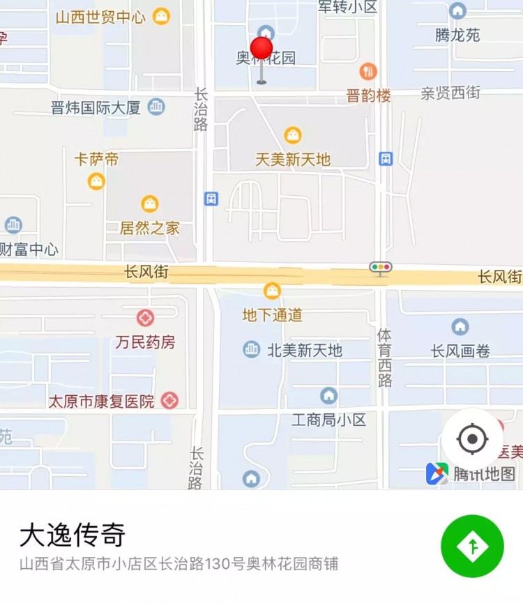 11年店慶！按摩屆的大咖！完美詮釋了舒服兩字