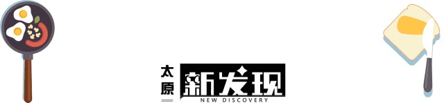 太原體驗(yàn)正宗泰式馬殺雞！給身體放個(gè)假省去飛泰國的機(jī)票錢