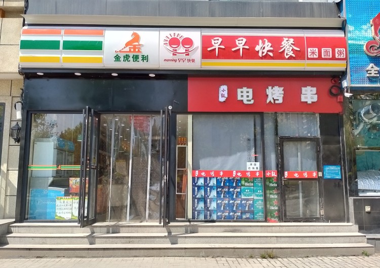 無導購無推銷無收銀太原這家店無人值守只需微信掃一掃