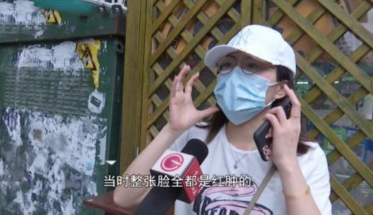 做完面部護理后女子整張臉都腫了美容院：可能是她自己抓的