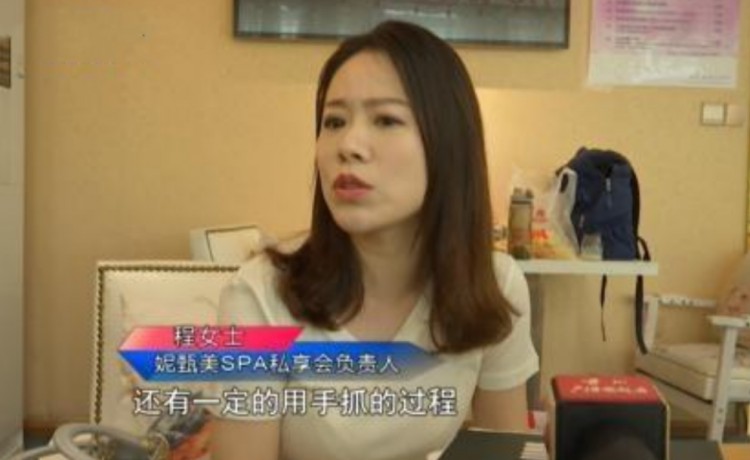 做完面部護理后女子整張臉都腫了美容院：可能是她自己抓的