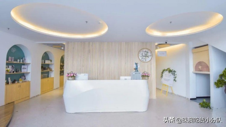 超星級的護膚體驗！珠海這家美容生活館比男票更懂你