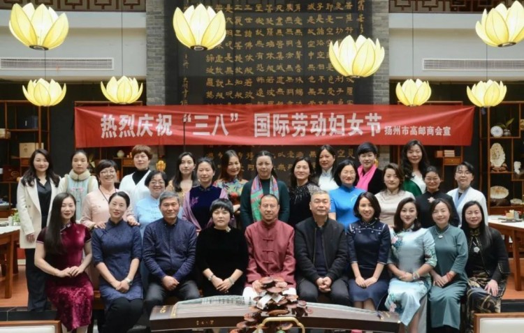 郵商女神再聚首禪意養(yǎng)生健康行——揚州高郵商會三八節(jié)活動紀實