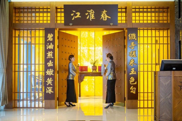 綠色餐廳37|揚(yáng)州長青國際酒店
