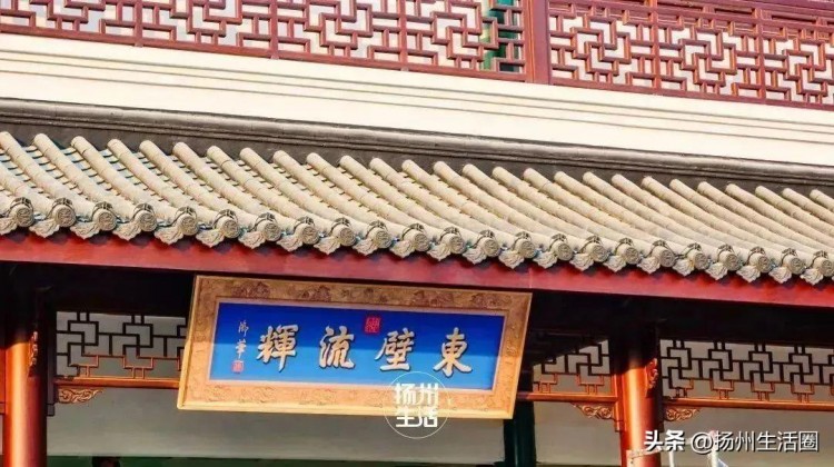 乾隆皇帝多次打卡！揚州的這個地方你知道嗎