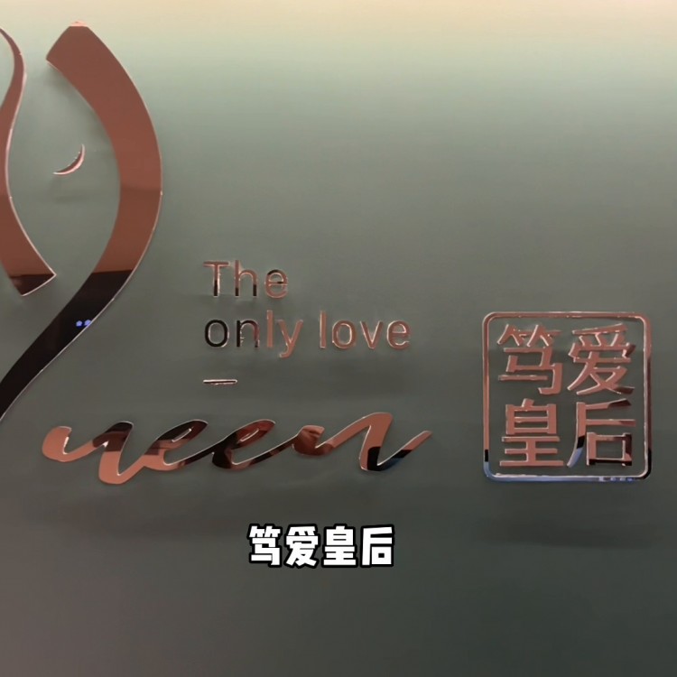 太原頂配的月子中心篤愛皇后你值得擁有！@篤愛皇后月子...