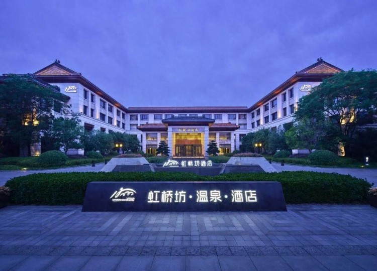 揚州虹橋坊溫泉度假酒店瘦西湖畔享虹橋坊溫泉！
