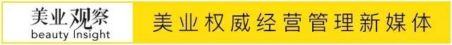 美國產業進化理論：一個由精品發廊、養生SPA和輕醫美組成的酷玩樂隊
