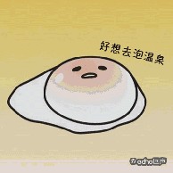 帶上鎮(zhèn)江周邊溫泉泡湯指南打響醉美秋天第一泡！