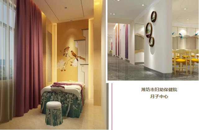中韓合作協(xié)力打造濰坊市高品質產后母嬰護理服務品牌——濰坊市婦幼保健院月子中心即將投入啟用