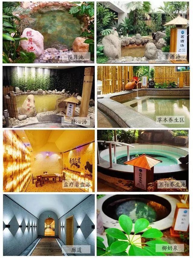 濰坊溫泉：來一場與美的邂逅一起去溫泉養生