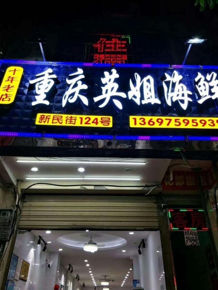 遲來的蜜月之行三亞讓人神清氣爽