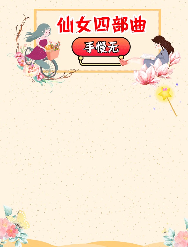 在鎮江做臉+背部按摩+美甲+手護只要88元！姐妹們！沖鴨！
