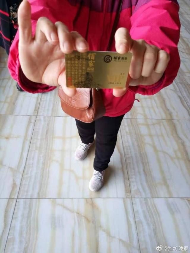 濰坊佰家湯泉登記退卡倆月沒動靜