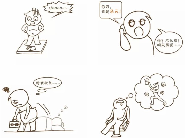 節(jié)后上班累來堿悅鹽溫泉暢快一泡！