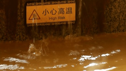 節(jié)后上班累來堿悅鹽溫泉暢快一泡！