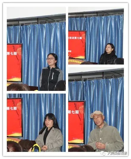 咸陽市秦都區保健按摩師就業培訓班第七期結業了