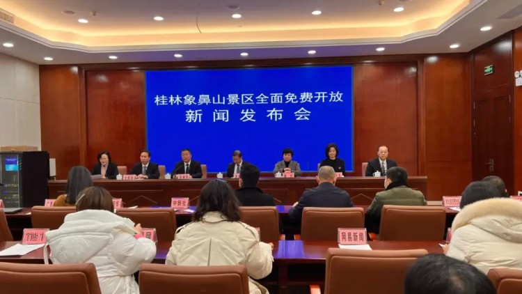 聚焦 | 桂林市象鼻山景區全面免費開放！春節去哪兒玩？還有更多的優惠信息→