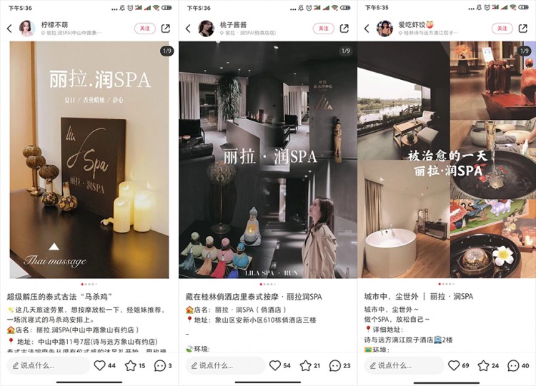省下去泰國的機票！泰式SPA收藏這家就夠了