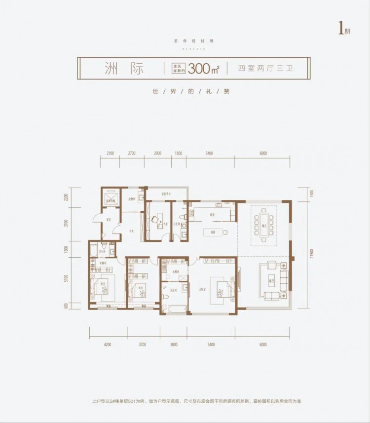 在濰坊｜什么樣的房子配得上豪宅二字