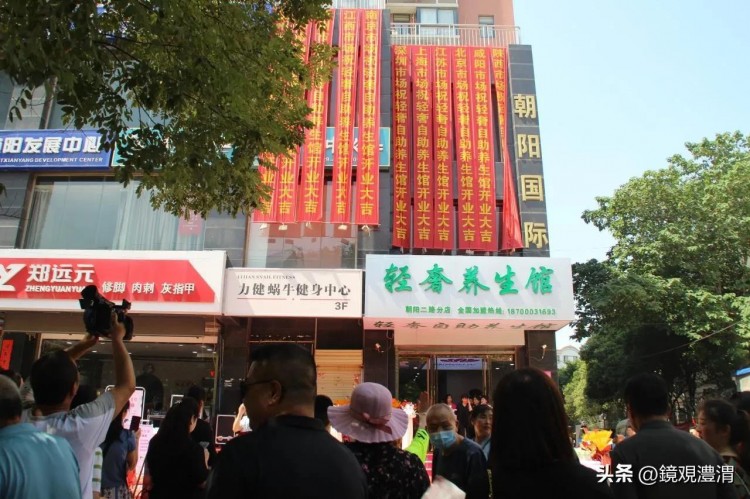 咸陽輕奢自助養生館:讓每個生命綻放精彩！