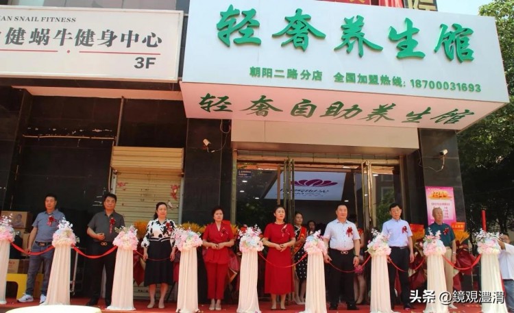 咸陽輕奢自助養生館:讓每個生命綻放精彩！