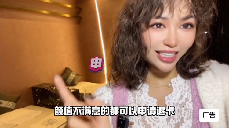老板說了！任何不滿意隨時退！滿足你一切#舒緩解壓按摩spa