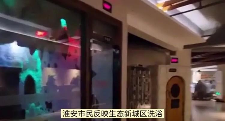 淮安洗浴中心被爆長期提供色情服務！