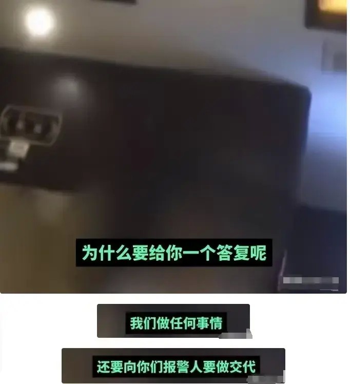 淮安洗浴中心事件再發酵警方態度引爭議網友眾怒幾近爆發！