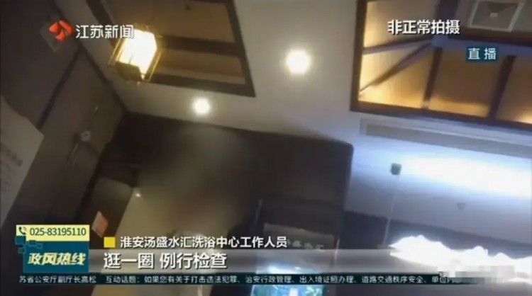 淮安洗浴中心事件再發酵警方態度引爭議網友眾怒幾近爆發！