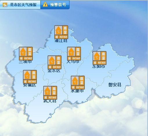 高溫橙色預警來了!別怕金華這些地方帶你找回25℃的清涼!