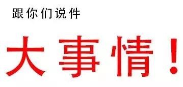 贛州至安遠三百山溫泉直通車首發團來襲!99元暖心價帶你泡溫泉游圍屋!