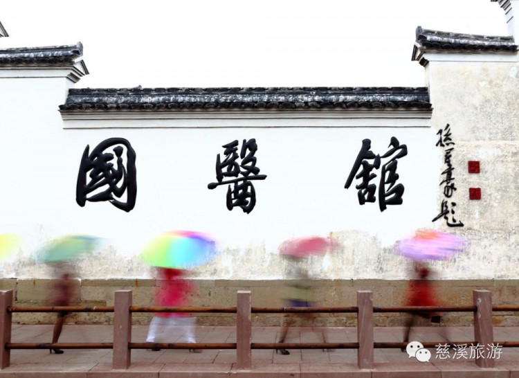 秋冬時節(jié)不要錯過慈溪這三條養(yǎng)生旅游線路