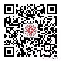剛剛！新鄉某洗浴中心加油站等多家單位被查