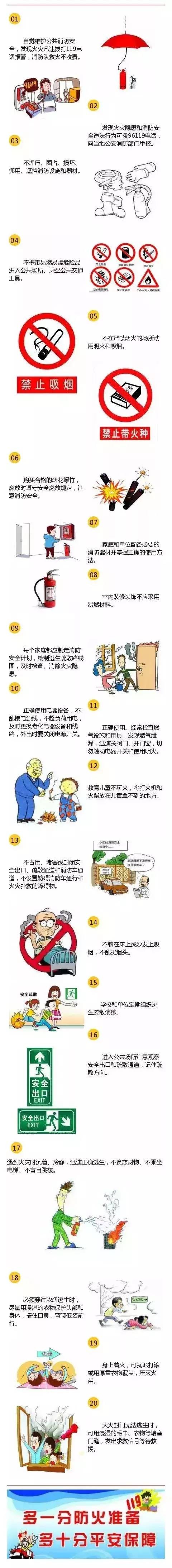剛剛！新鄉某洗浴中心加油站等多家單位被查