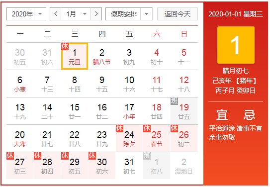 2020年金華人最強(qiáng)拼假攻略！請(qǐng)2天休10天！旅游達(dá)人們的人都收藏了！