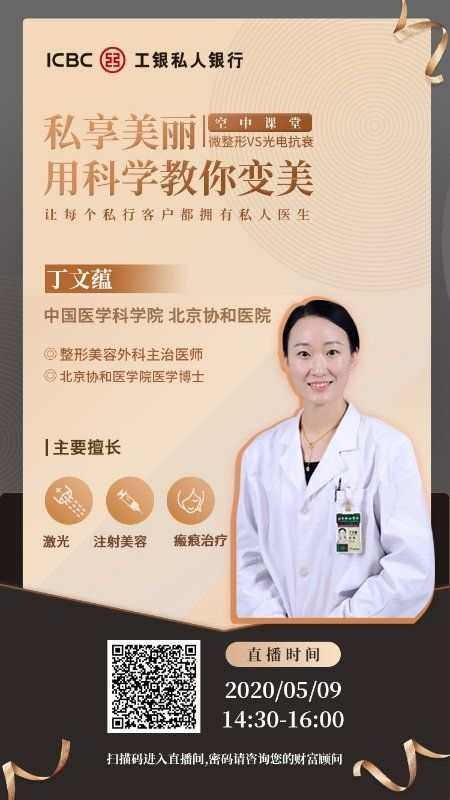 工行榆林分行組織開展留住時光留住美母親節(jié)系列活動