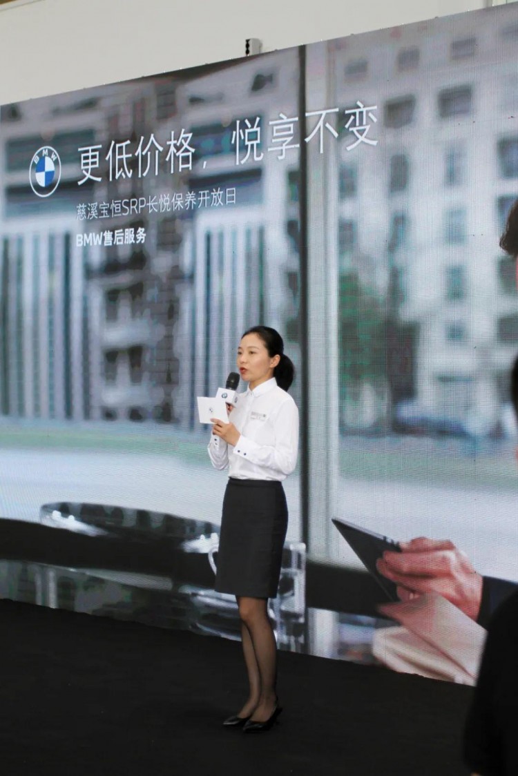 恒落幕|慈溪寶恒SRP長悅保養開放日圓滿落幕