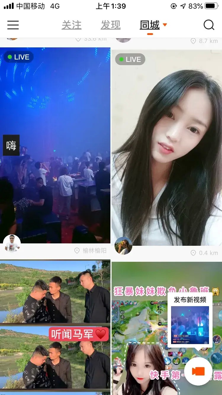 疫情未結束陜西榆林某娛樂場所如猖狂